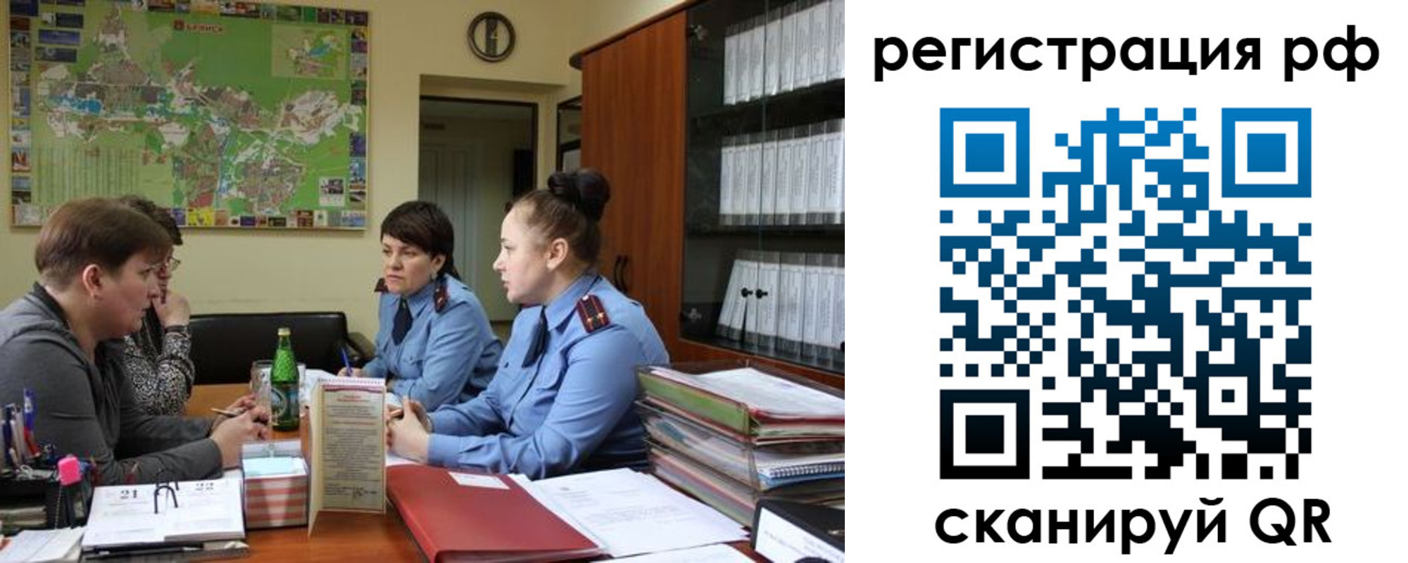 временная регистрация в Юрьевце