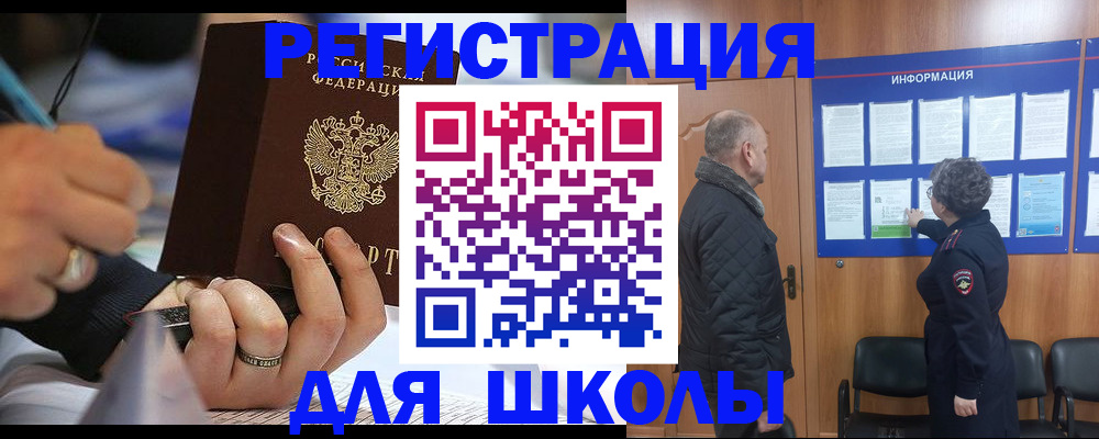 временная регистрация гарантия в Юрьевце